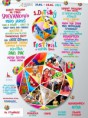 /album/fotogaleria/a1-detsky-festival-jpg/